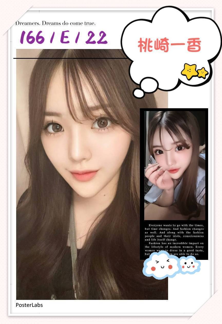 加冰嚴選 屏東 文娟 午夜辣妹 學生妹妹